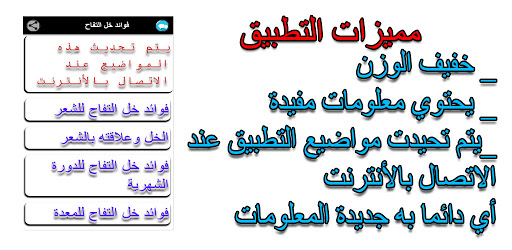 فوائد خل التفاح