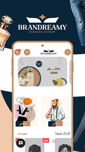 Brandreamy screenshot 1