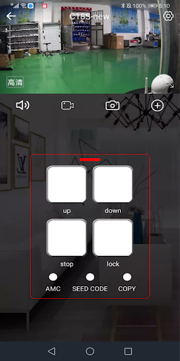 iDoor Screen 2