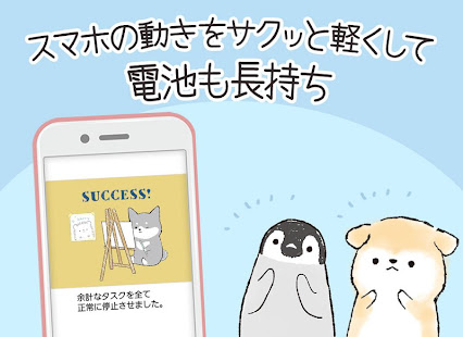 アプリのプレビュー