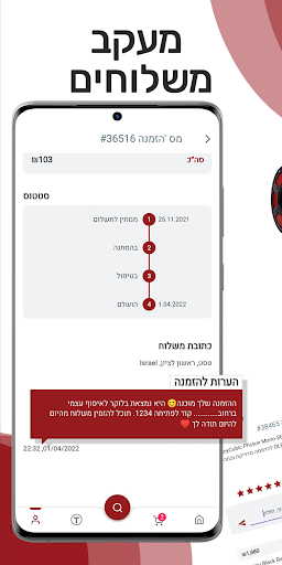 Spider3D - ספיידר תלת מימד Screen 3