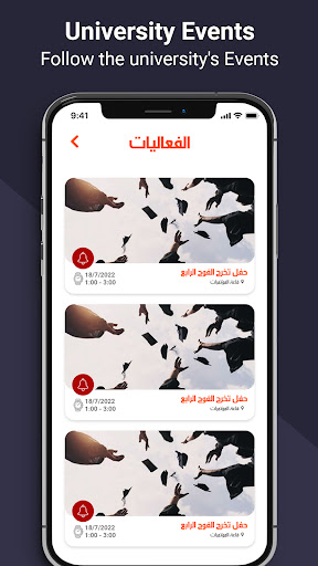 ثُلَّة Screen 3