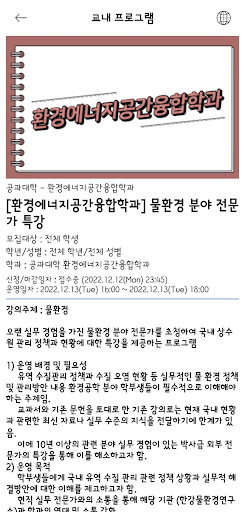 두드림 모바일 Screen 2