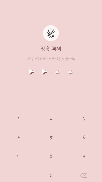 Simple rose gold theme - 10.2.5 - (Android)
