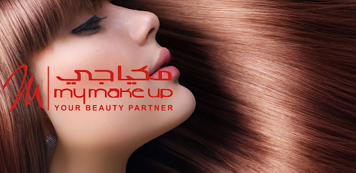 My Makeup | مكياجي