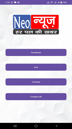 Neo News Screen 2