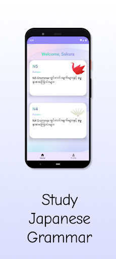 Kei Screen 2