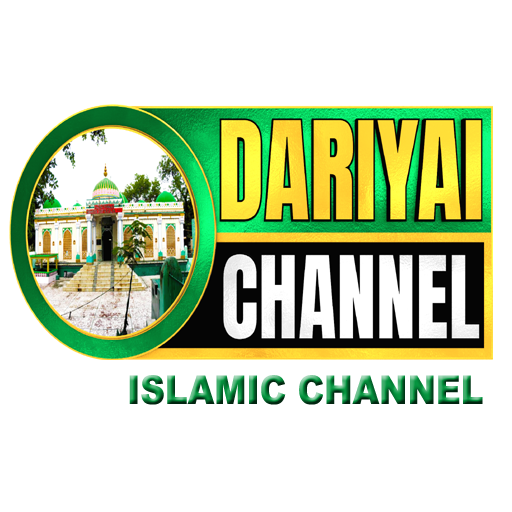 DARIYAI CHANNEL logo
