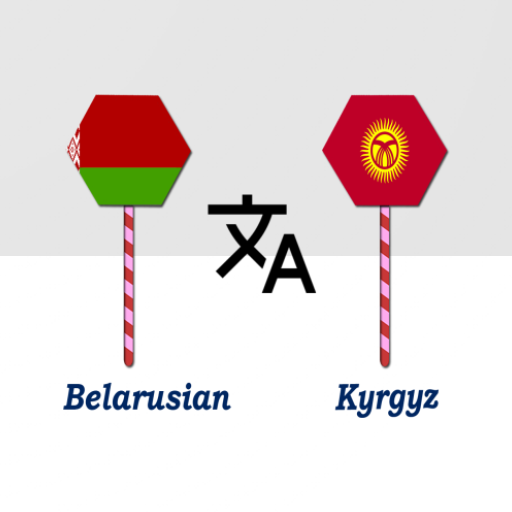 Belarusian Kyrgyz Translator logo