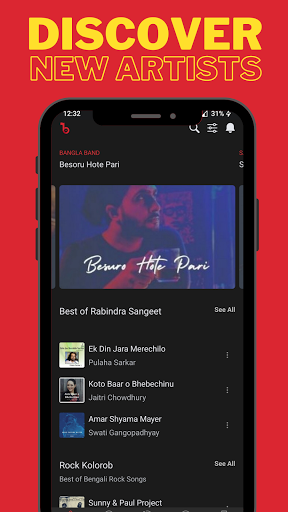 BongBox Screen 3