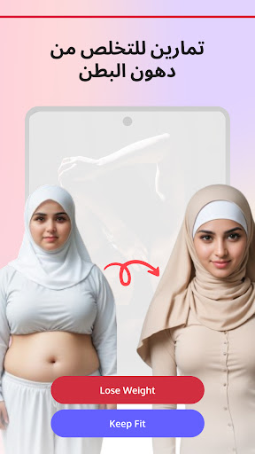 معاينة التطبيق