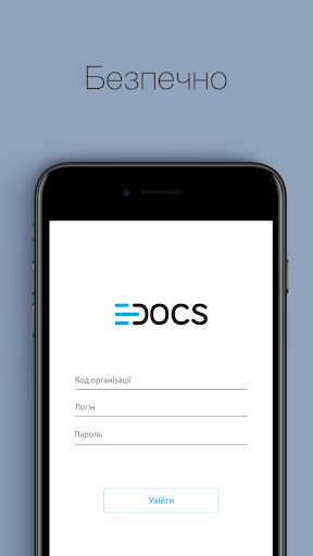 e-Docs Screen 2