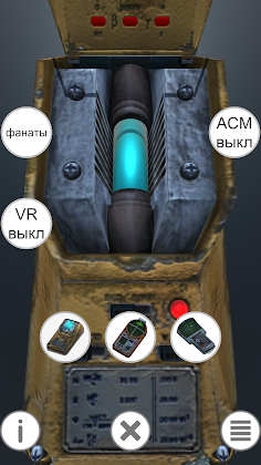 СТАЛКЕР все детекторы - Screenshot 1