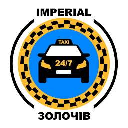Icon image Імперіал Таксі (Золочів)