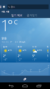 앱 미리보기