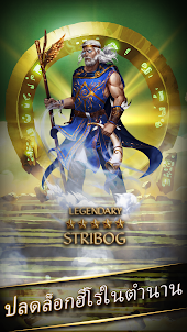 Gemstone Legends: เกมแฟนตาซี