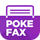 ポケFAX (Poke FAX) - Androidアプリ