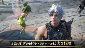 Game screenshot ETERNAL（エターナル）ー超大型「国産」MMORPGー hack