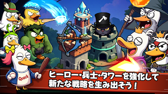 Game screenshot What Duck : Defense apk download