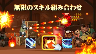Game screenshot 動物 ケモノ 銃 apk download
