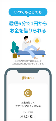 エアウォレット screenshot 4