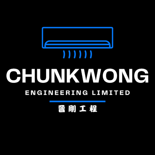 晉剛工程 logo