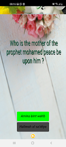 Quiz Prophet Muhammad PBUH