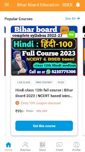 Bihar Board Education : BSEB