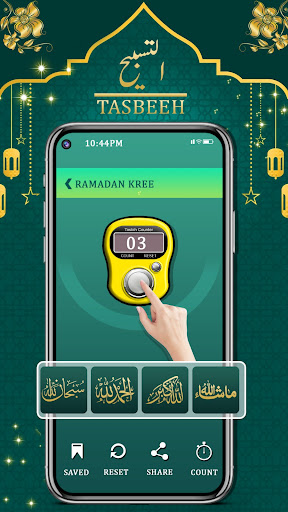 Quran for You القرأن الكريم