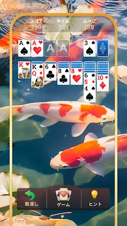 Game screenshot ソリティア - 古典カードゲーム (Solitaire) apk download