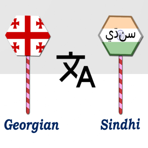 Georgian To Sindhi Translator logo