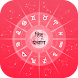 Panchang 2024 Hindu Calendar - Androidアプリ