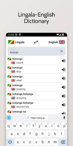 Lingala-English Dictionary Screen 3