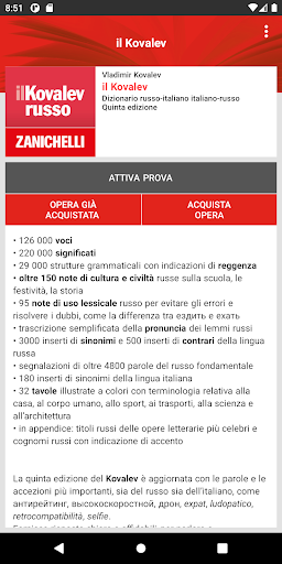 Android application il Kovalev - Zanichelli screenshort