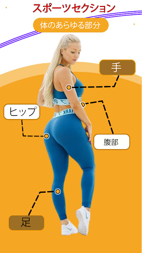 アプリのプレビュー