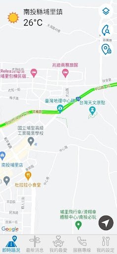 幸福公路 Screen 3