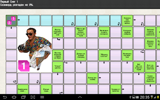Daily Crosswords and Codewords Screen 3