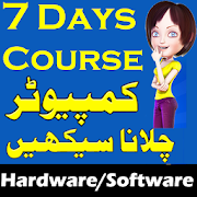 Top 49 Books & Reference Apps Like Learn Computer Course in Urdu - Best Alternatives