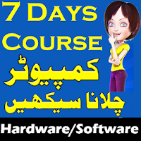 Learn Computer Course in Urdu