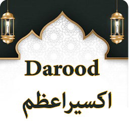图标图片“Darood Akseer-e-Azam”