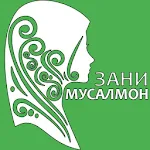 Cover Image of Télécharger Зани Мусалмон  APK