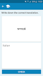 screenshot of Italian-Bengali Dictionary