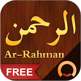 Surah Ar-Rahman ٱلرَّحۡمَـٰنُ icon