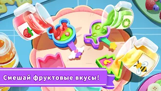 Game screenshot Сладкий Магазин Малышки Панды apk download