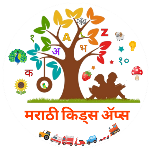Marathi Kids App logo