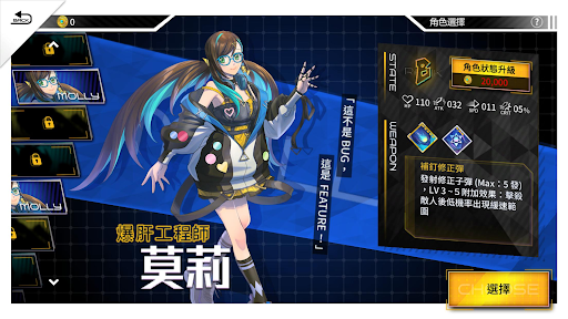 Android application 異塔領域 Savior Zone screenshort
