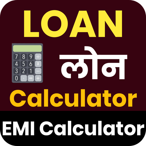 Loan EMI Calculator - Loan EMI
