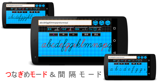 アルファベット 筆記体変換 Google Play のアプリ