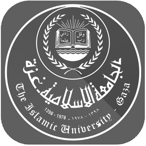 خدمات الطلبة الجامعة الإسلامية  Icon