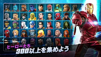 Game screenshot Marvel オールスターバトル hack